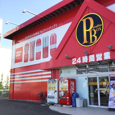 通過把成人用品設(shè)計(jì)得含蓄體面,他希望做一個(gè)“坦然面對(duì)性欲”的生意