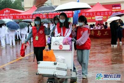 黑龍江大學(xué)新生報(bào)到日 學(xué)校為新生提供全程無憂的“一站式”貼心服務(wù)