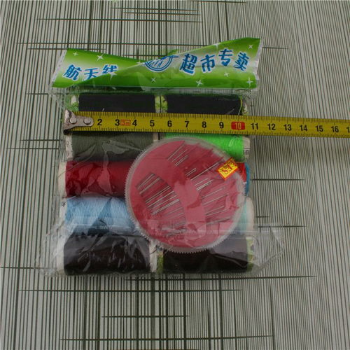 a195 2元針線包別針縫紉針線家庭日用廠家直銷 2元店日用百貨批發(fā)