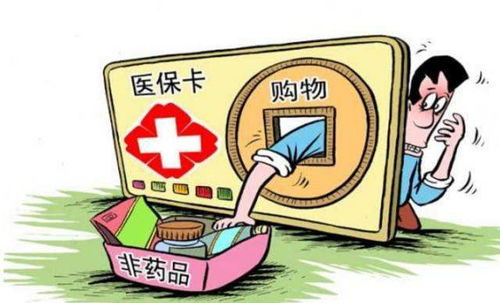 虛記多記藥品 漯河一鄉(xiāng)鎮(zhèn)衛(wèi)生院被罰45.18萬元