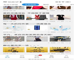 鄭州日用百貨商城 為您的生活保駕護航