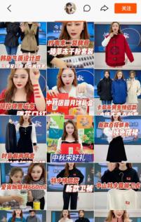 粉絲破千萬、總GMV達7億,快手磁力金牛助力陶子家漲粉、銷售雙突破