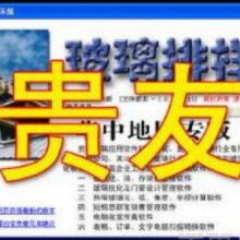 價格 廠家 中國供應(yīng)商