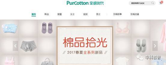 這家醫(yī)用敷料OEM工廠轉型日用品國民品牌,憑一朵棉花站上消費升級風口,如今擬登陸A股主板市場!