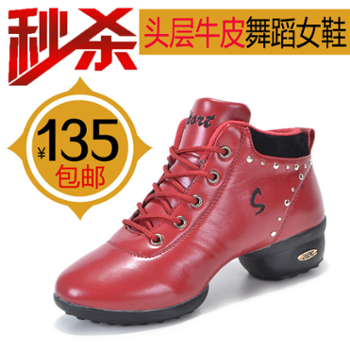 法國領舞者旗艦店-善融商務個人商城專營銷售:鞋、服裝及其相關輔料!網(wǎng)絡信息咨詢服務,網(wǎng)上批發(fā)零售:服裝、鞋、帽、飾品、日用百貨、皮革制品、裝飾品