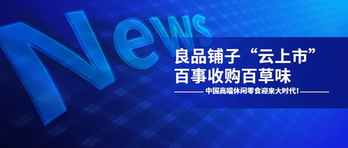 CCF 2020 上海日用百貨展 服裝行業(yè)新趨勢與機遇